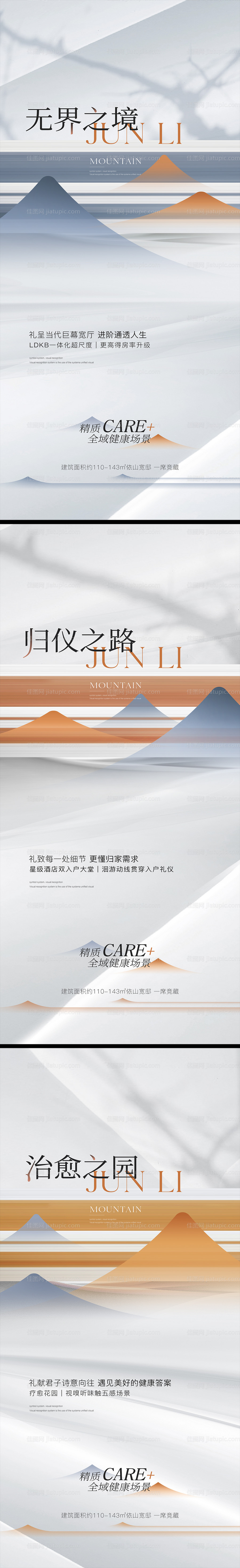 系列-源文件