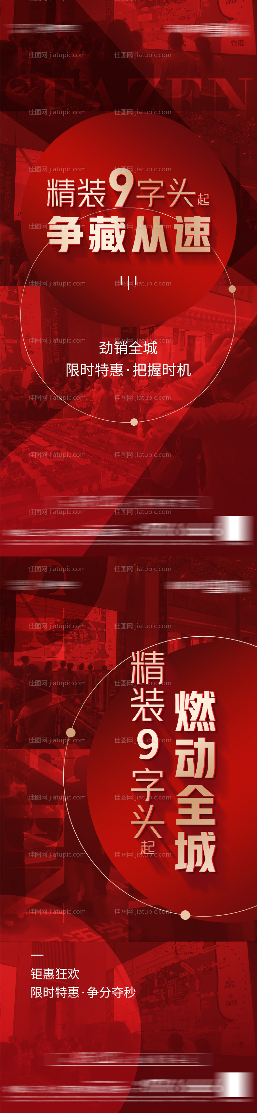 热销-源文件