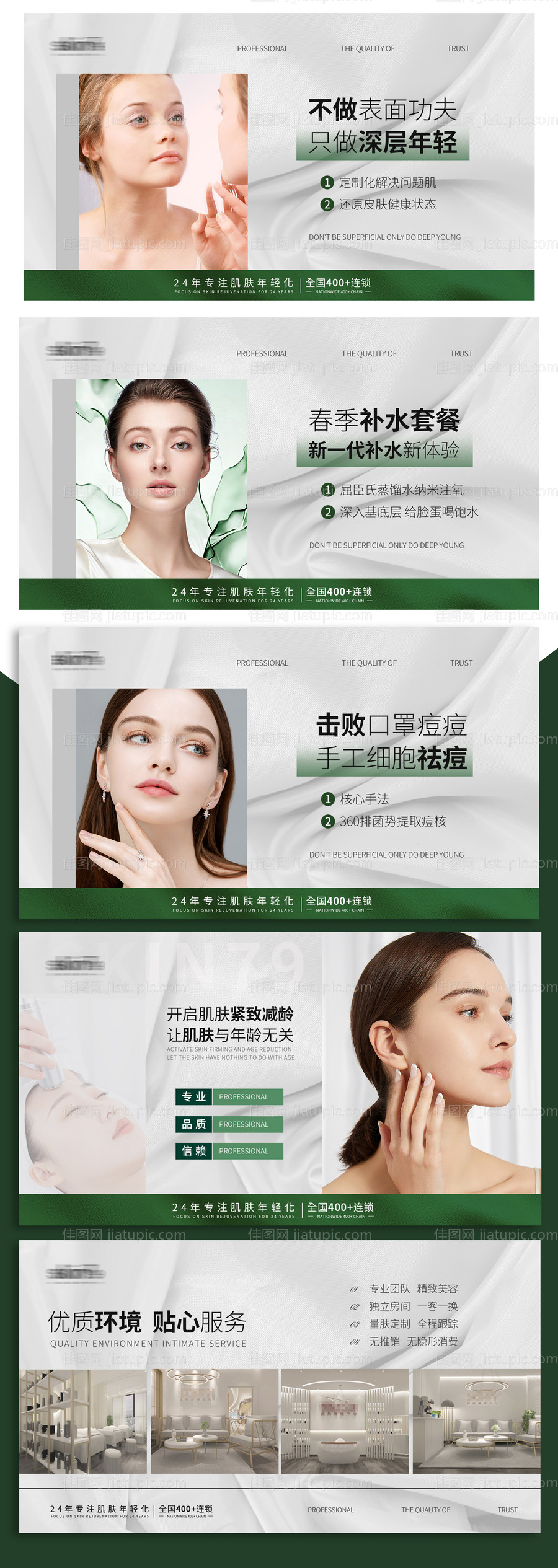 大众点评banner-源文件