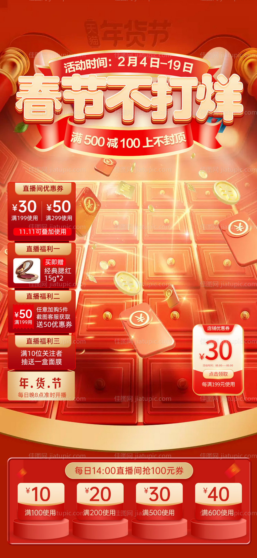 化妆品-源文件