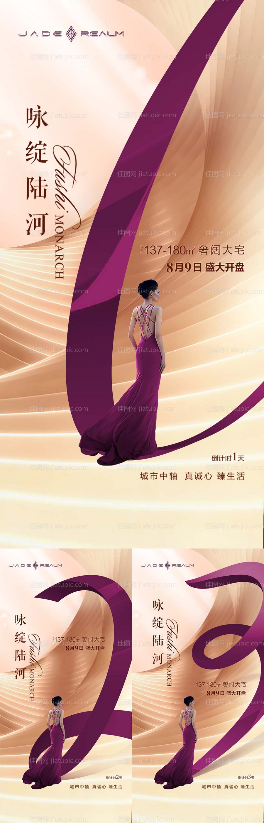 倒计时-源文件