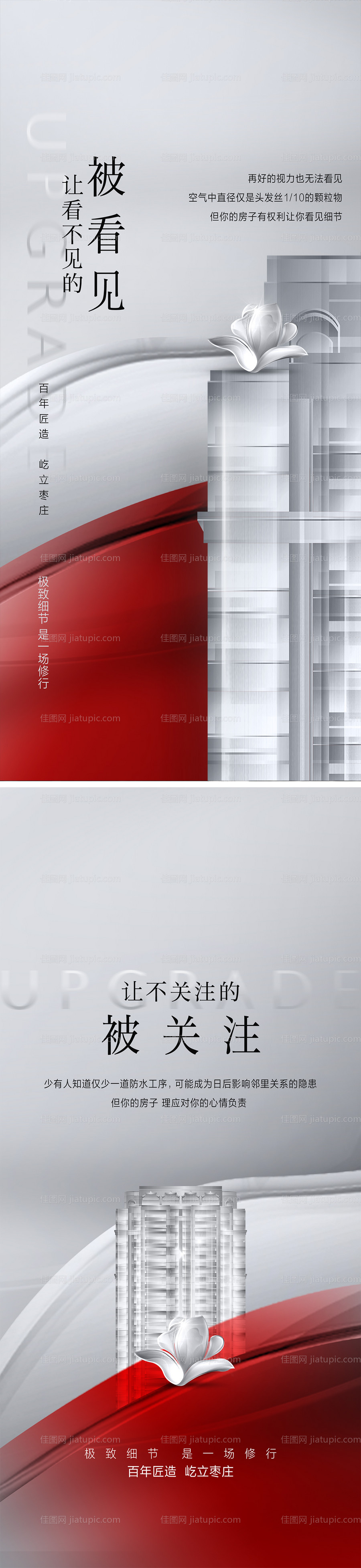 系列-源文件