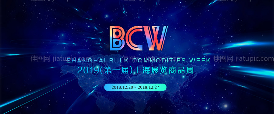 创新家居模式区域发布会-源文件