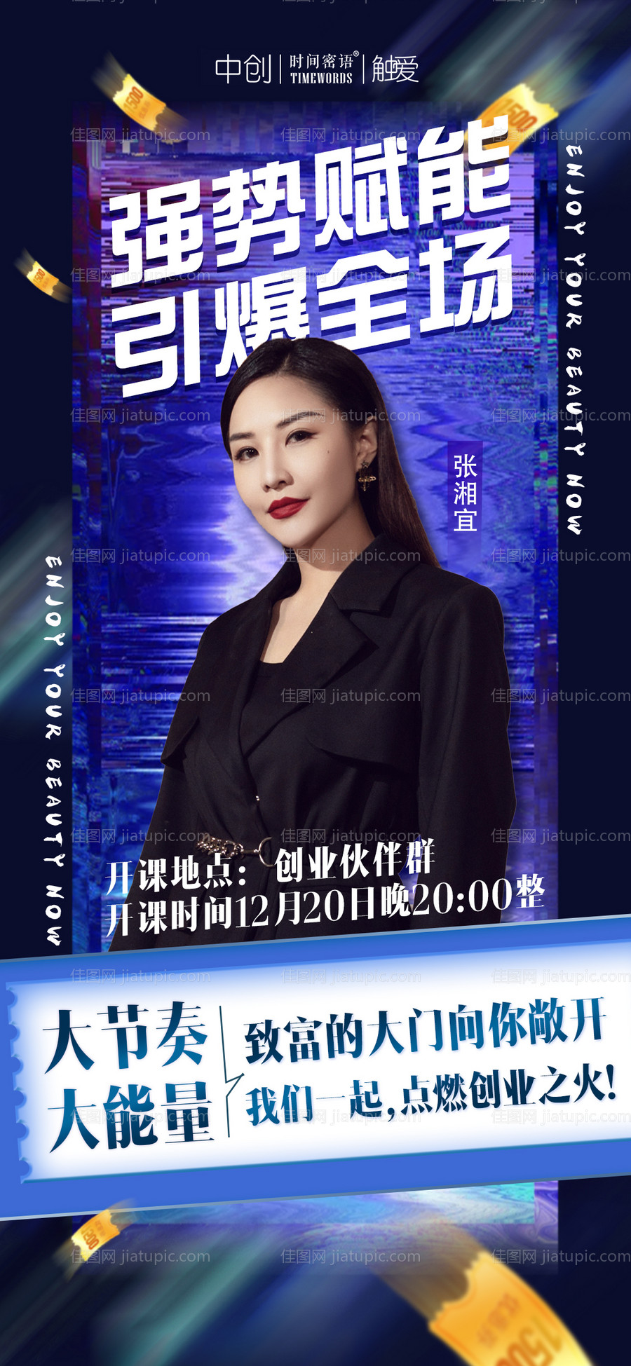 人物-源文件