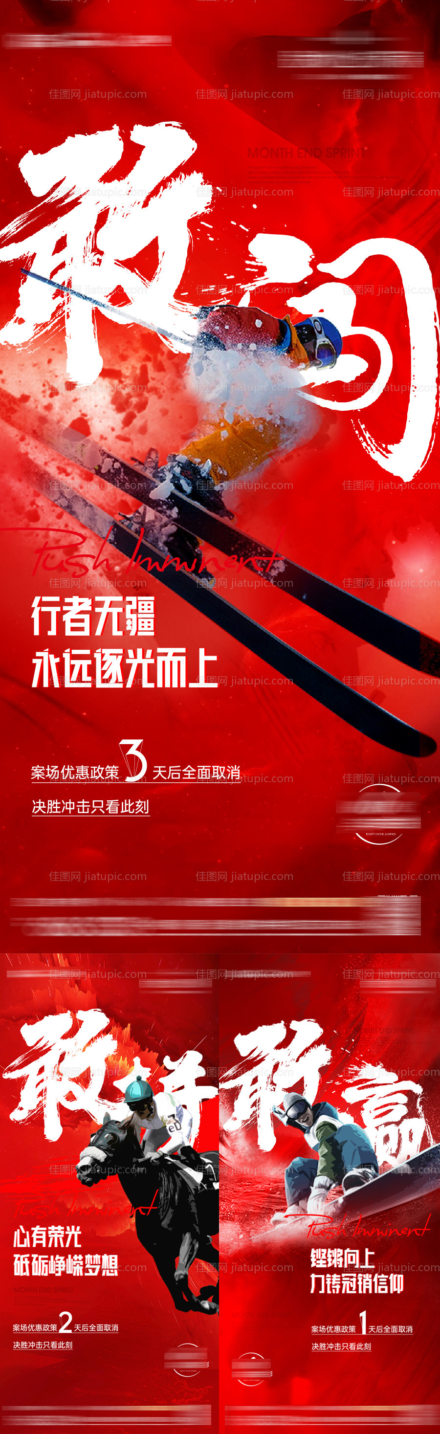 倒计时-源文件