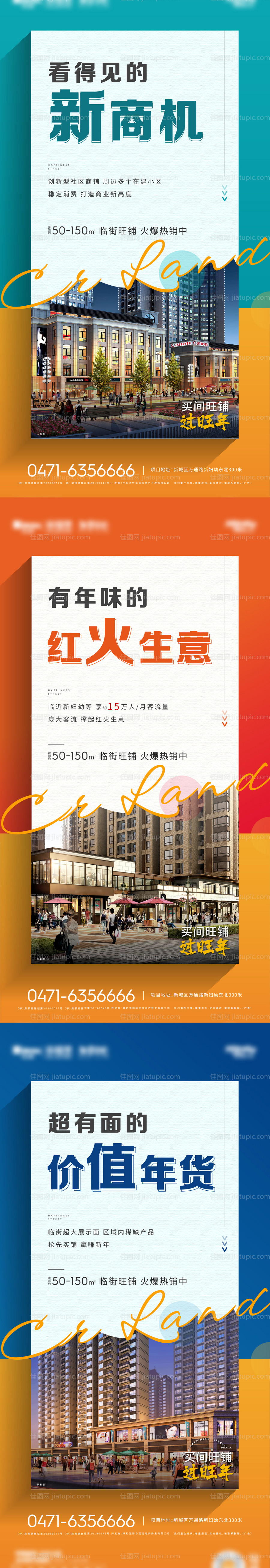 创意 -源文件
