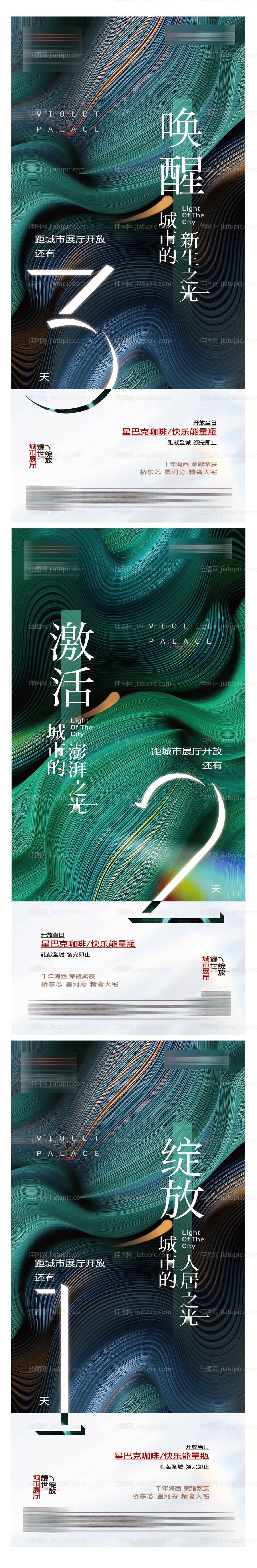 倒计时-源文件