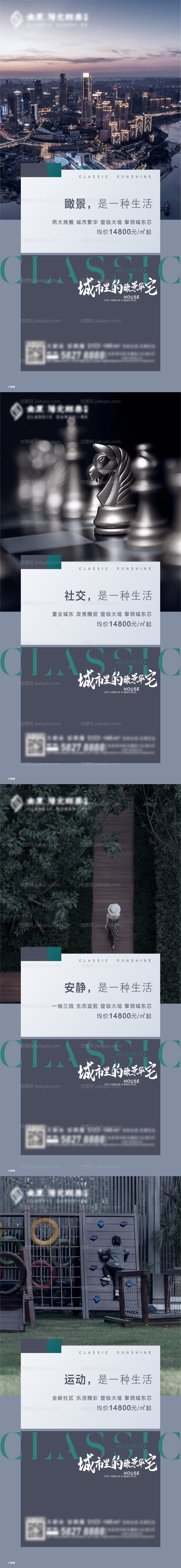 价值点-源文件
