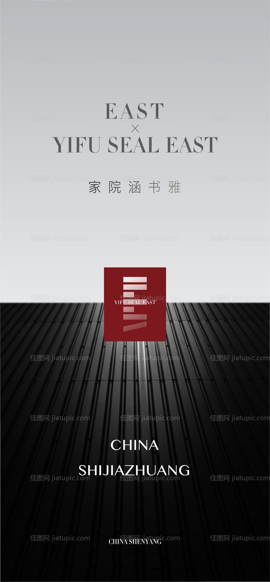 海报-源文件