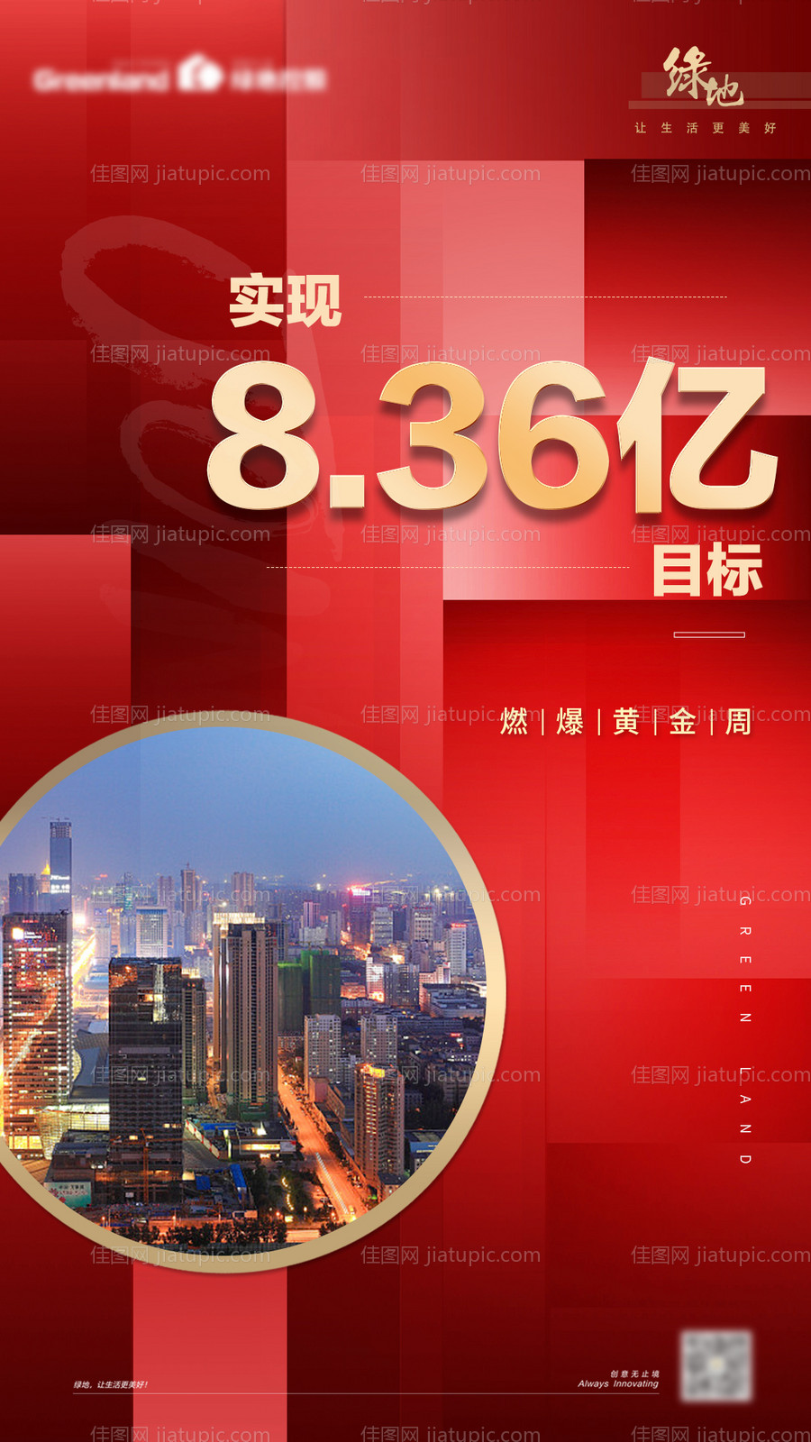 万嗨节系列稿-源文件