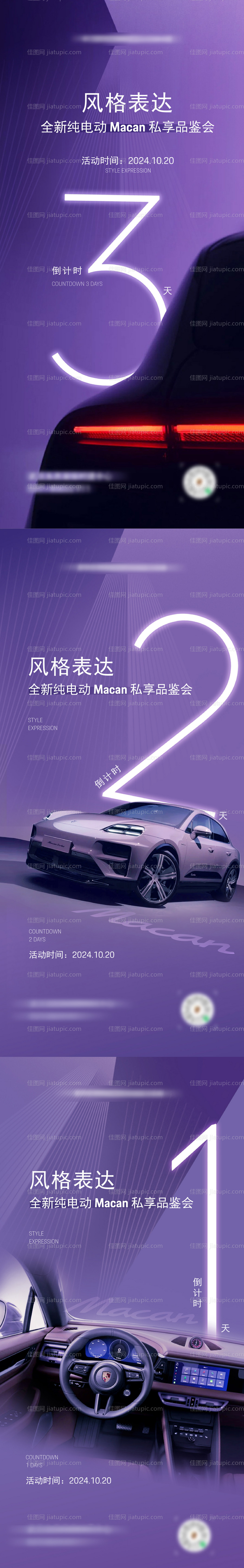 活动 -源文件