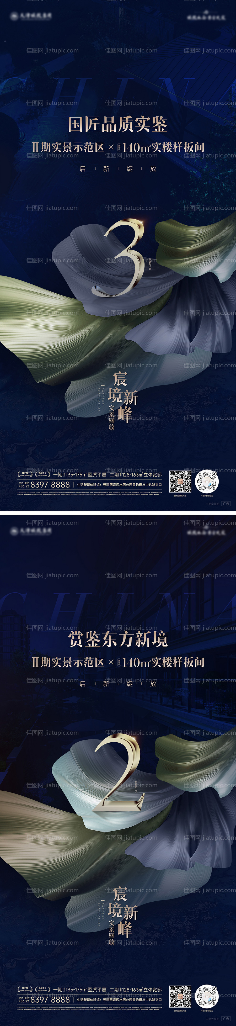 单图-源文件