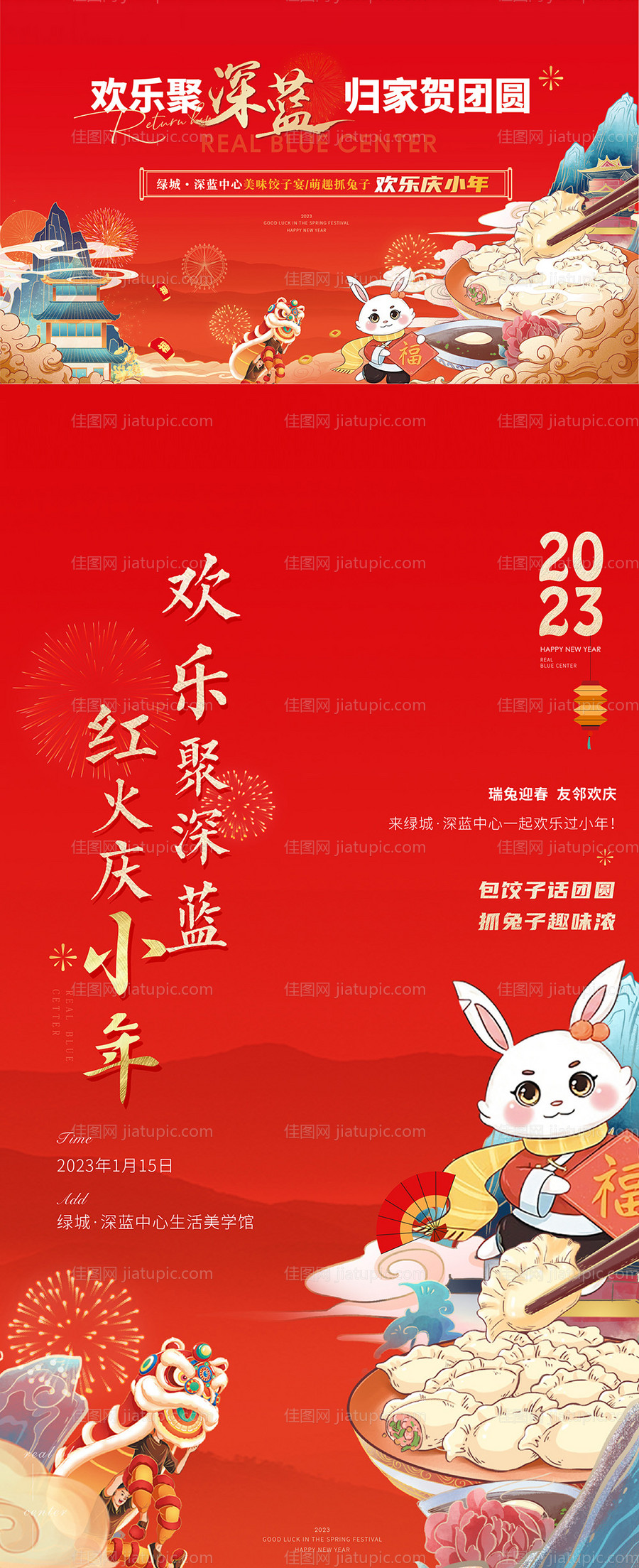 微信-源文件