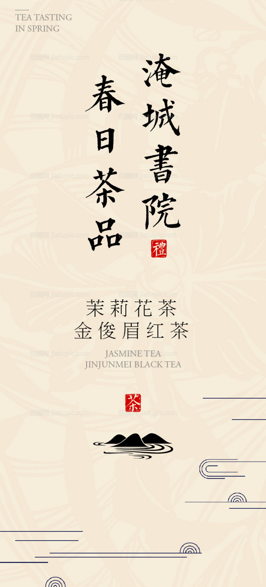 标签-源文件