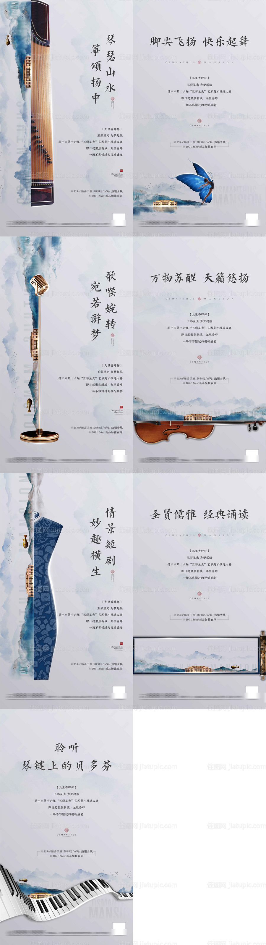 新中式 -源文件