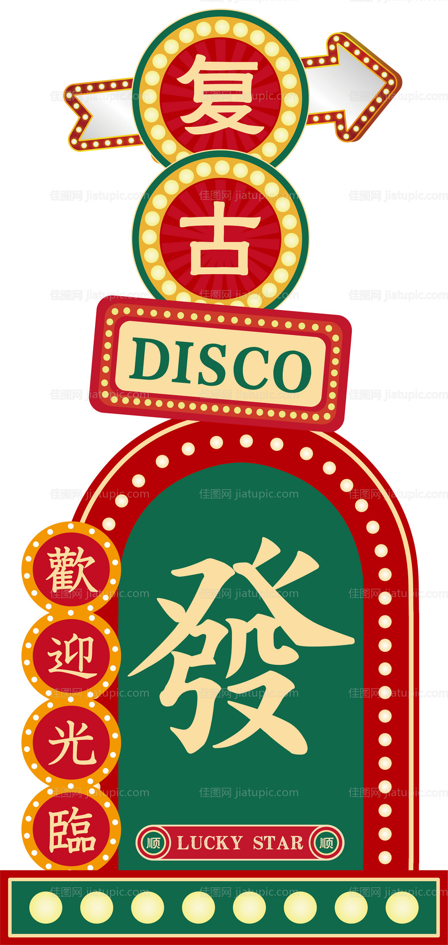 复古DP-源文件