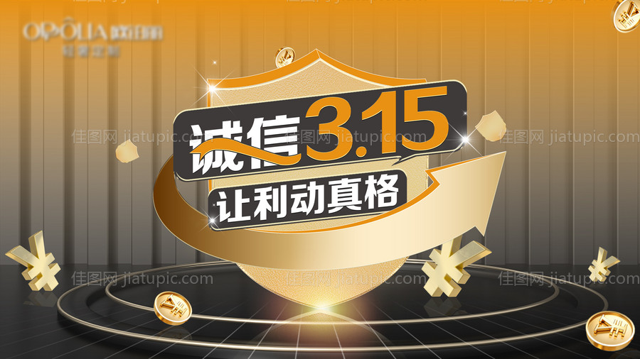 诚信315,-源文件