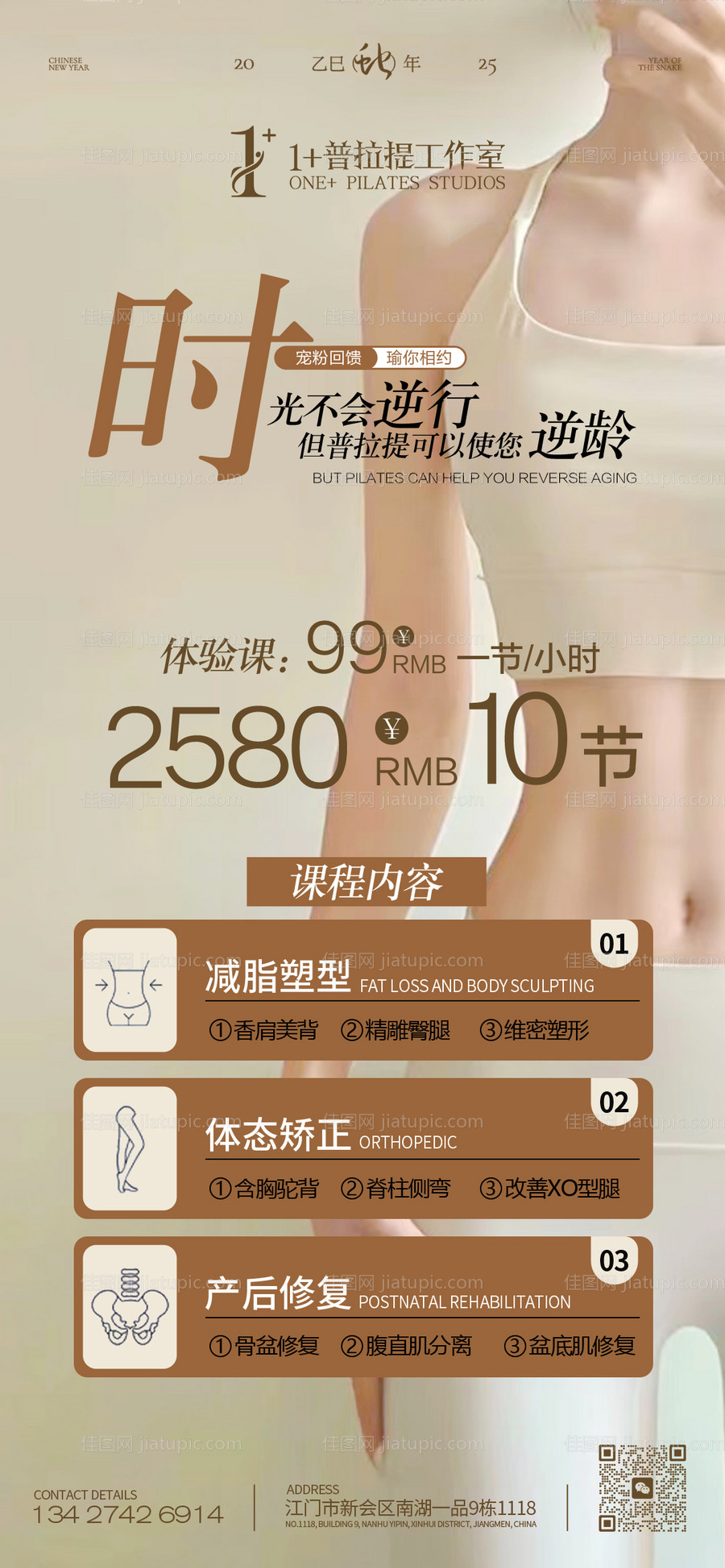 瑜伽-源文件