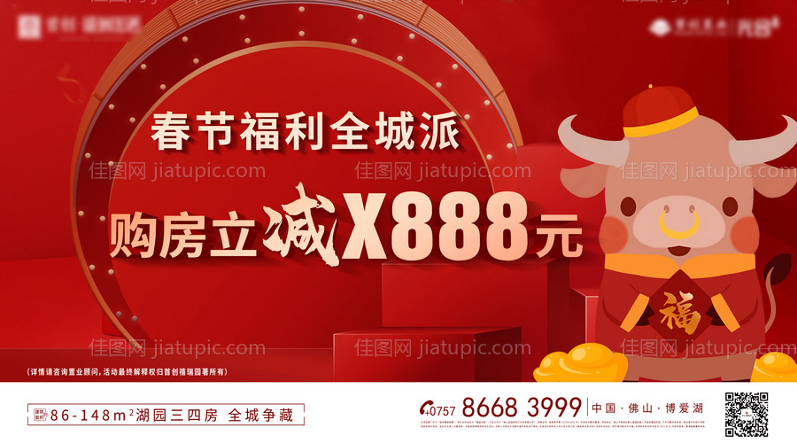 红色战报-源文件