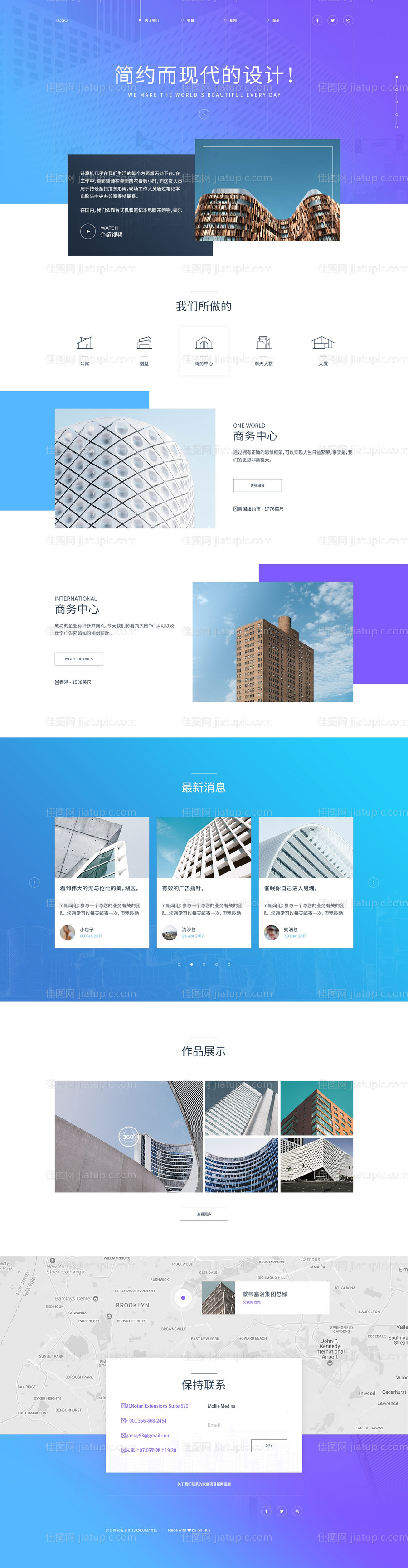 环艺设计首页-源文件