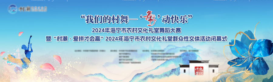 广场舞-源文件