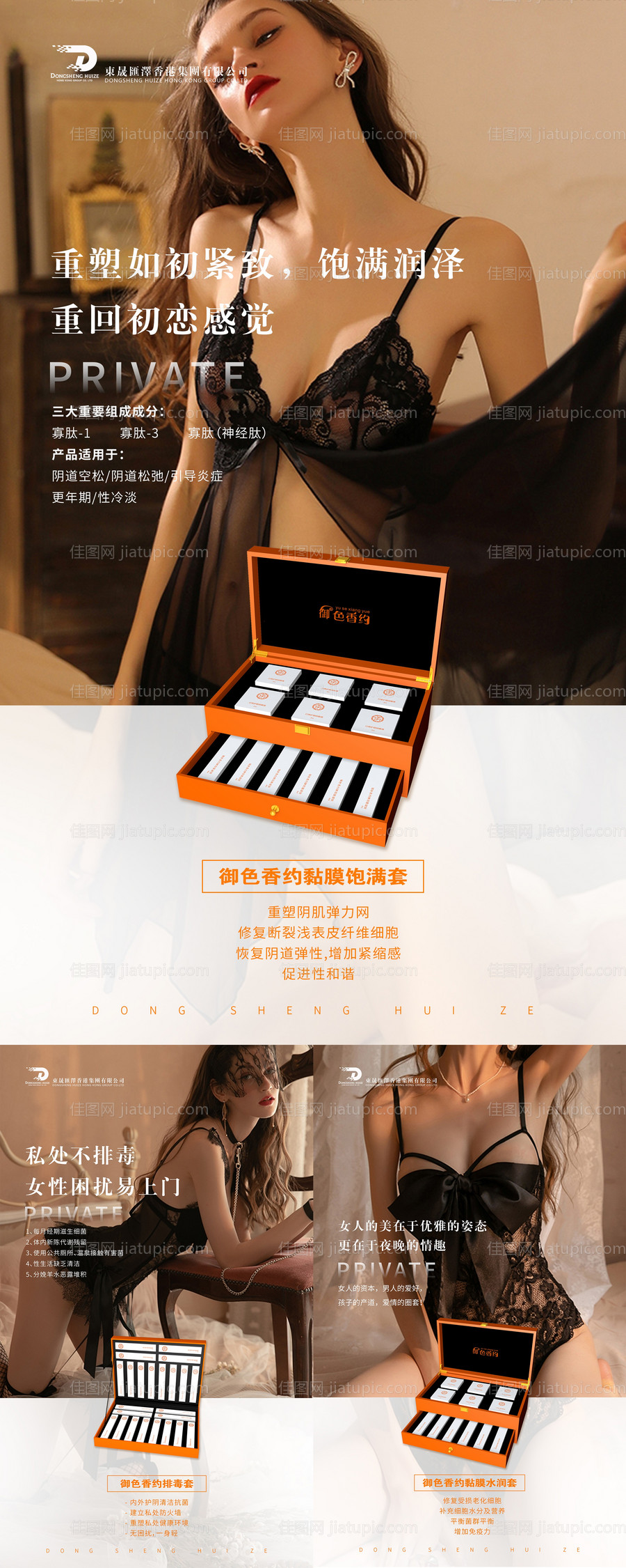 私密-源文件