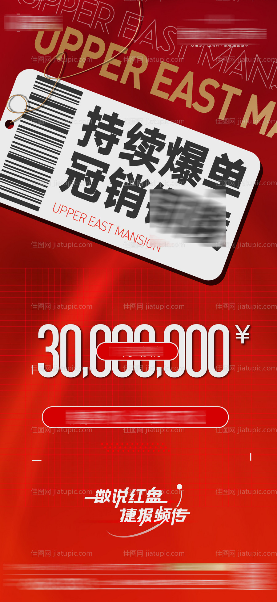 爆单-源文件