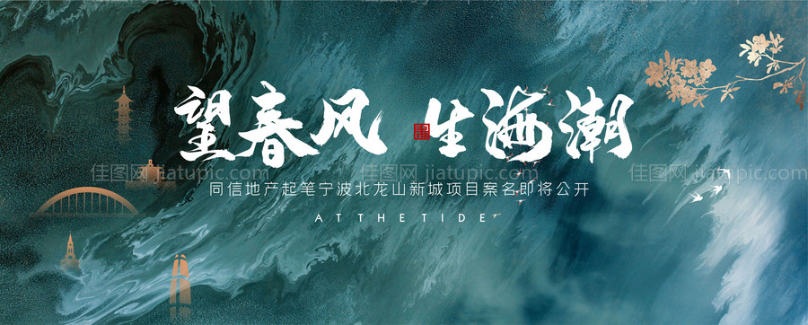 现代地产极简海报价值刷屏别墅洋房提报-源文件