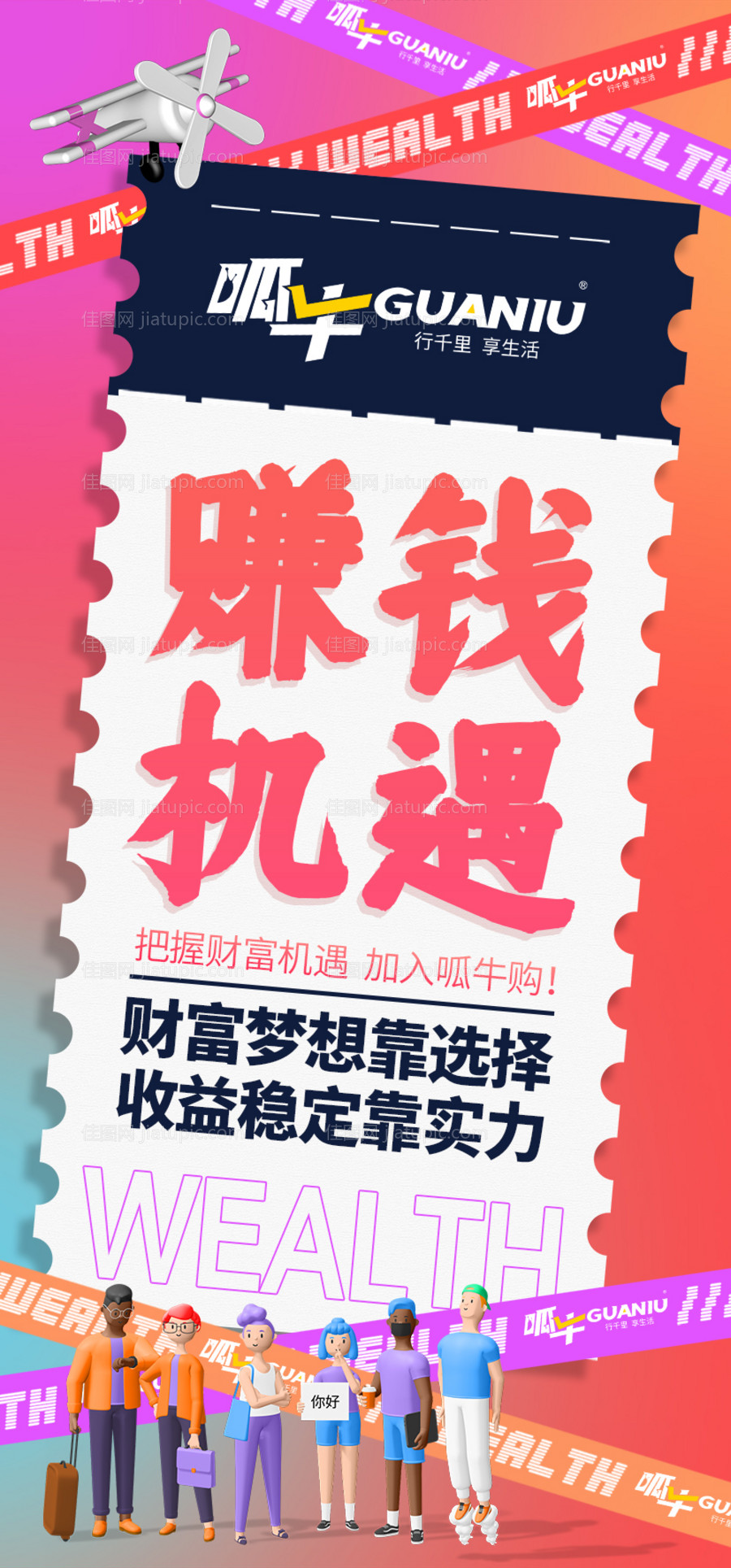 招聘-源文件