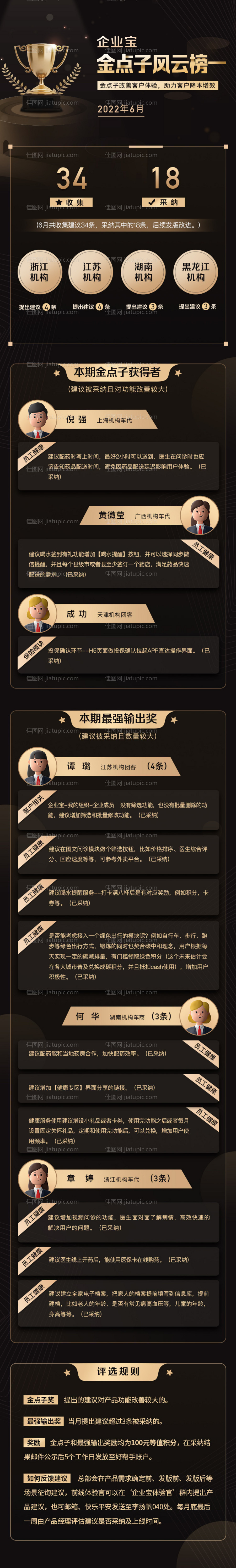 -源文件
