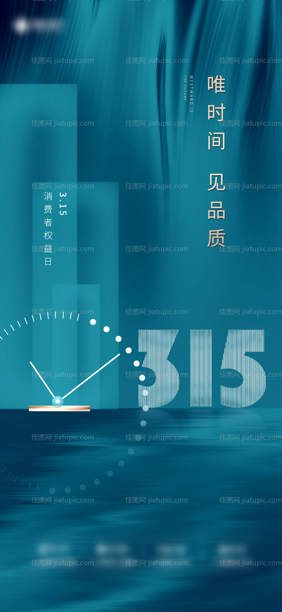 315微信-源文件