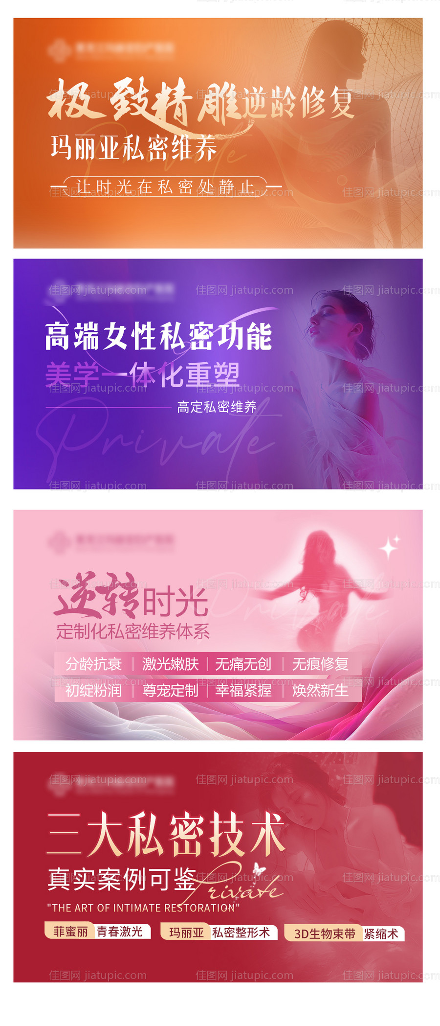 私密-源文件