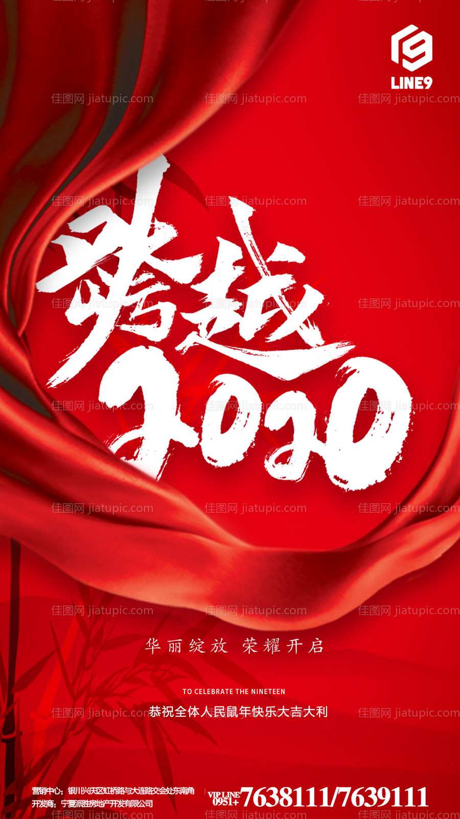 校园招聘倒计时系列海报-源文件