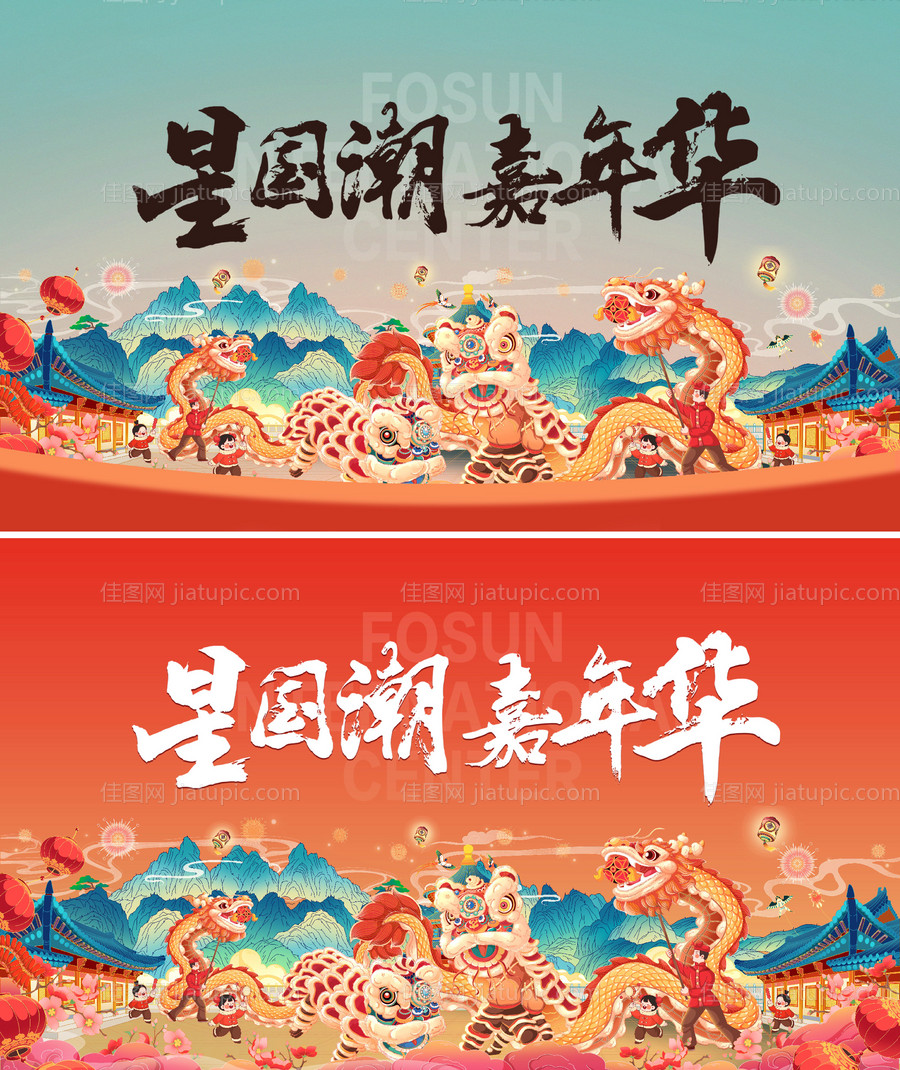 地产国潮插画新年活动主画面-源文件