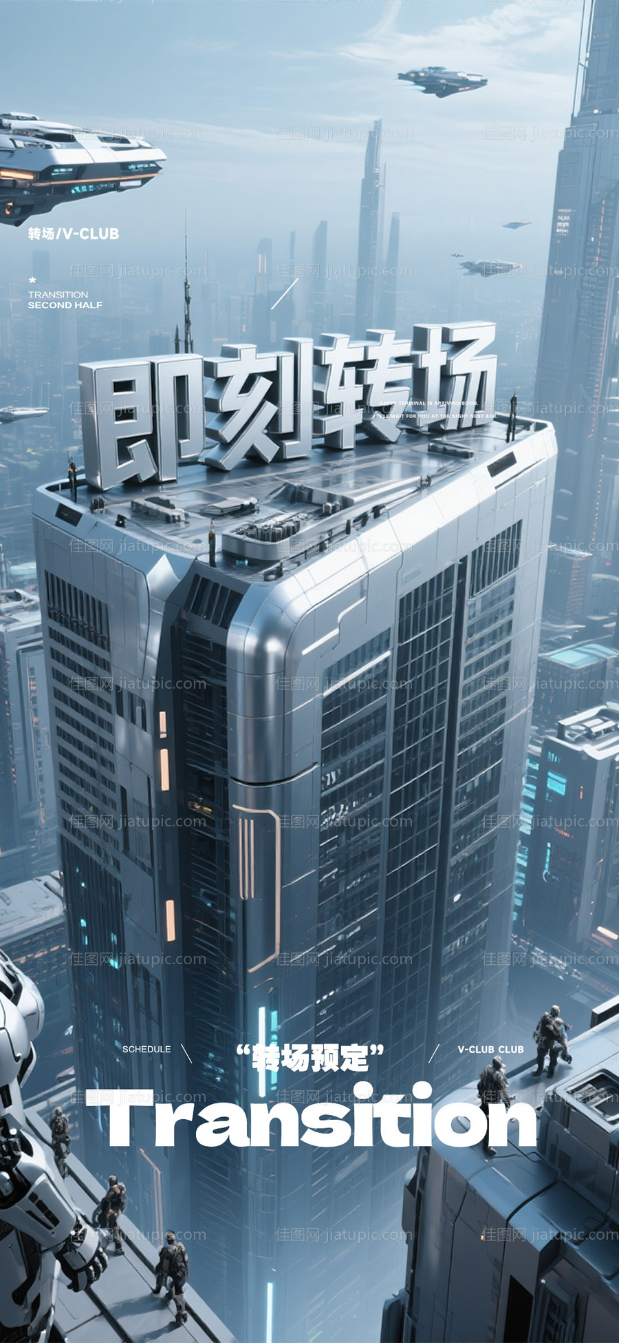 -源文件