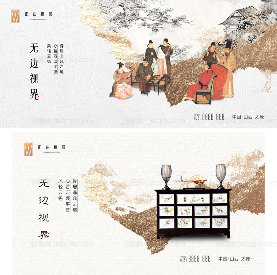 飞机稿-源文件