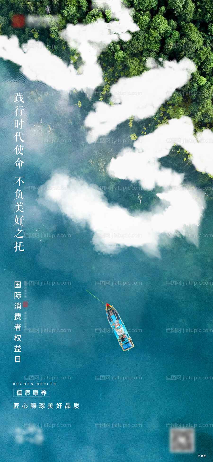 315海报-源文件