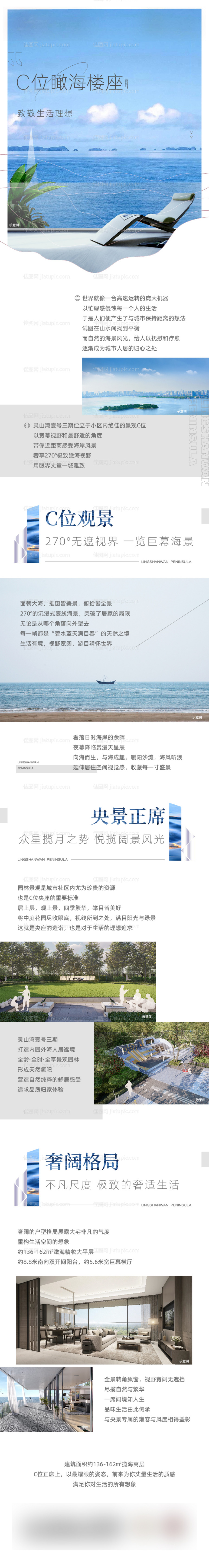 价值点-源文件
