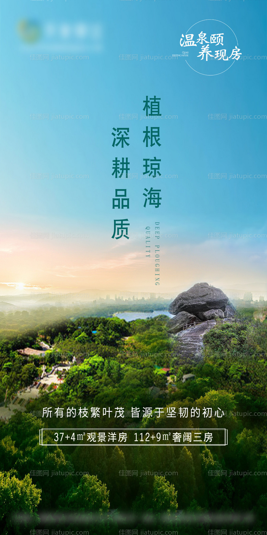 植物节-源文件