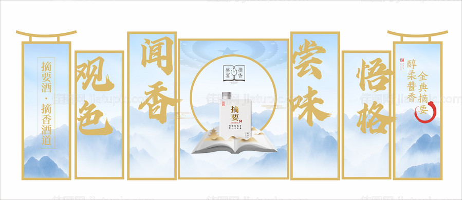 立牌-源文件