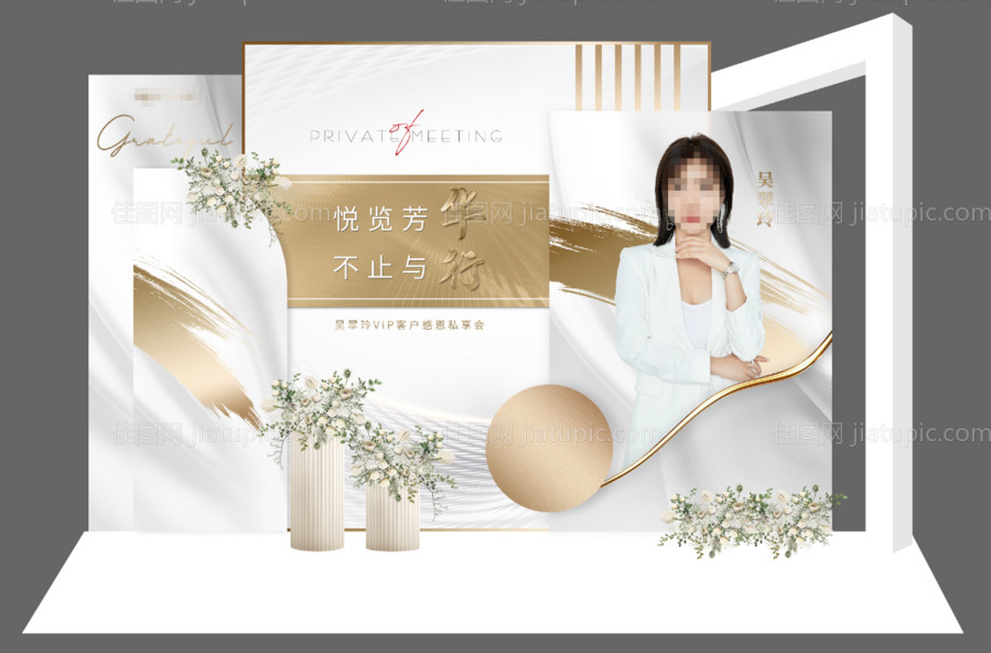 地产蓝色家宴美陈-源文件