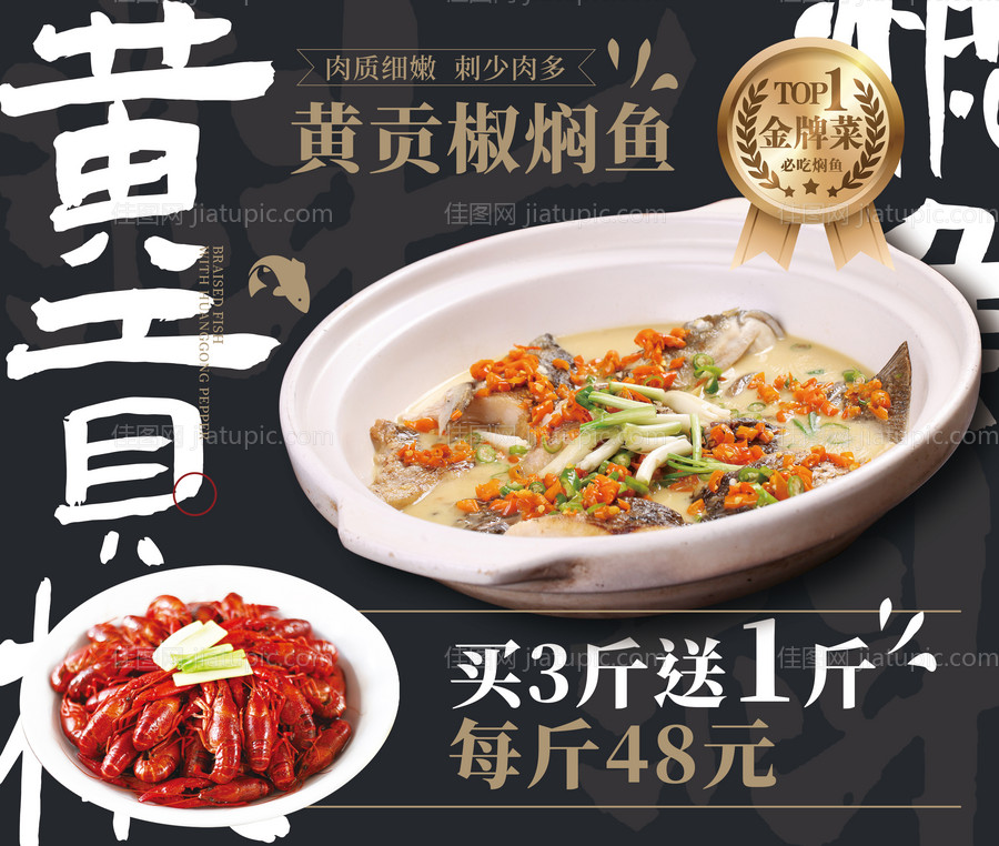 线下宣传物料-源文件