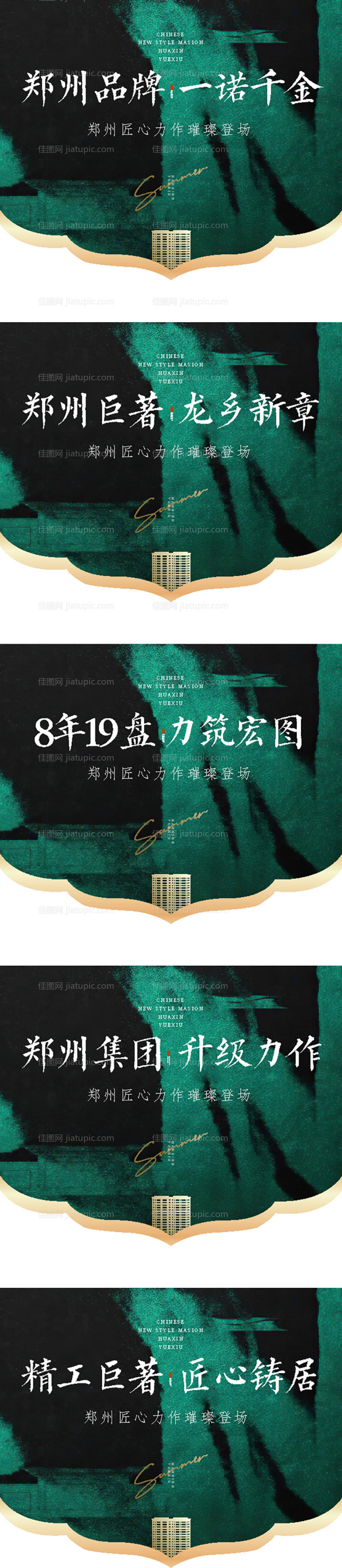 吊旗-源文件