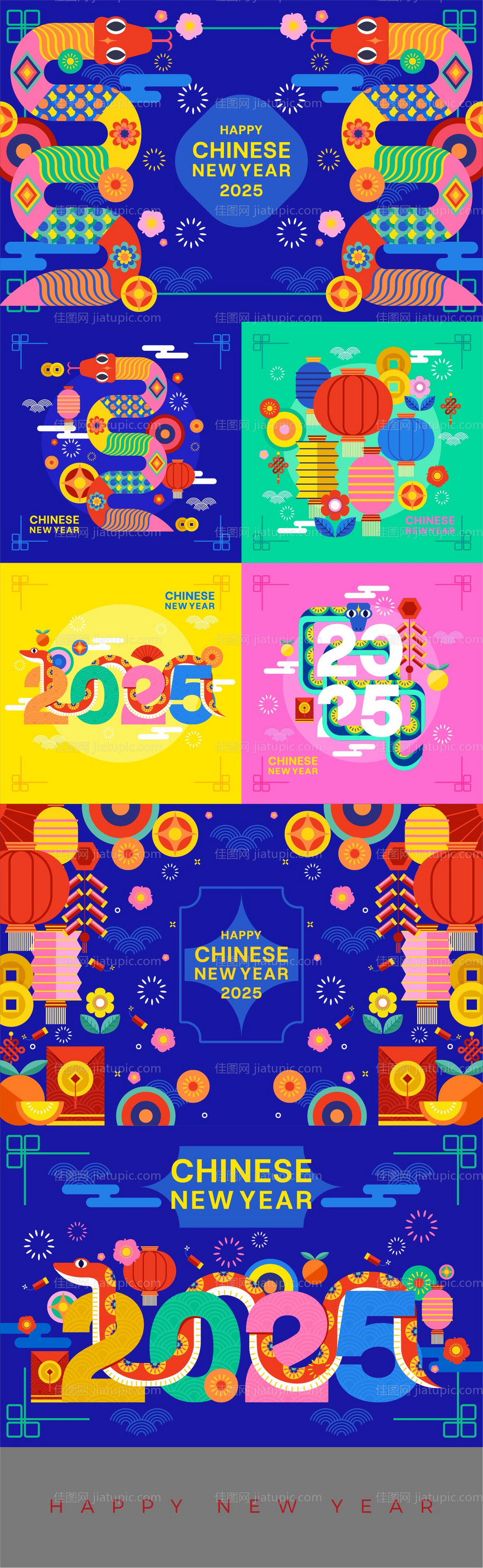 2025新年主视觉活动背景板-源文件