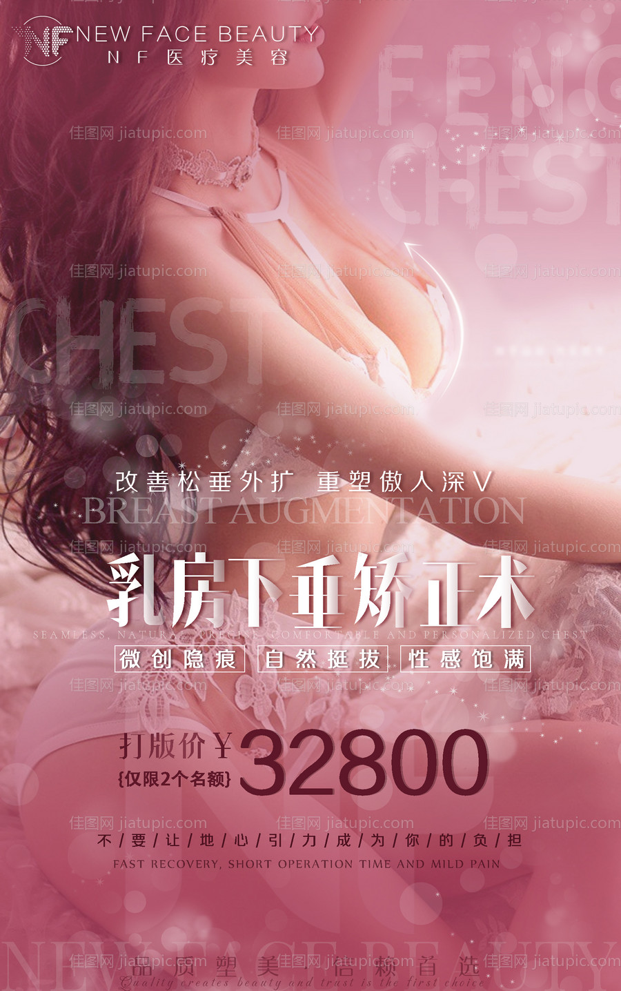 医美-源文件