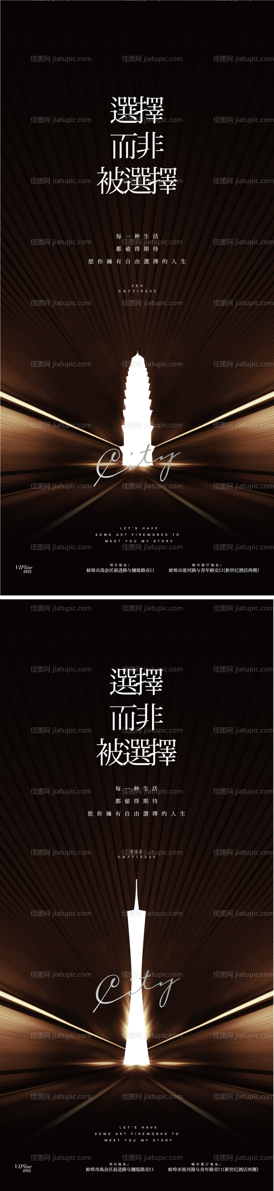 黑金-源文件