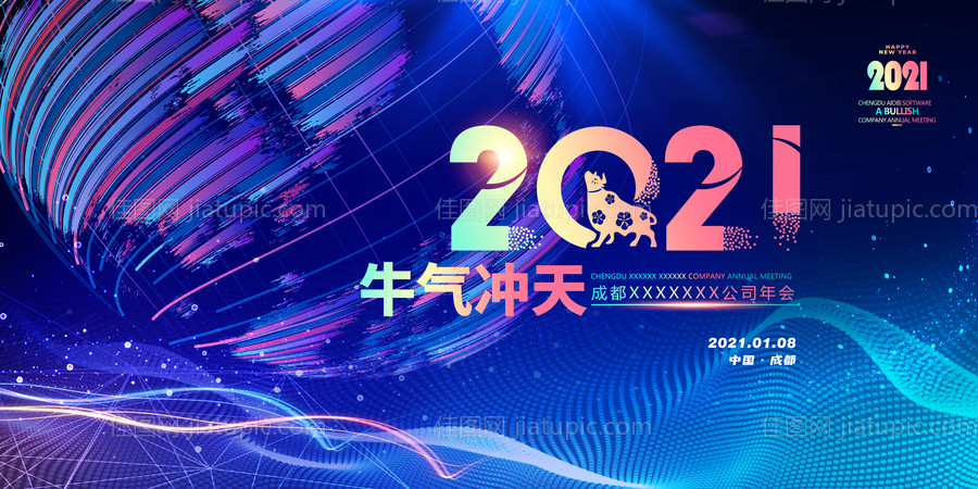 发布会-源文件