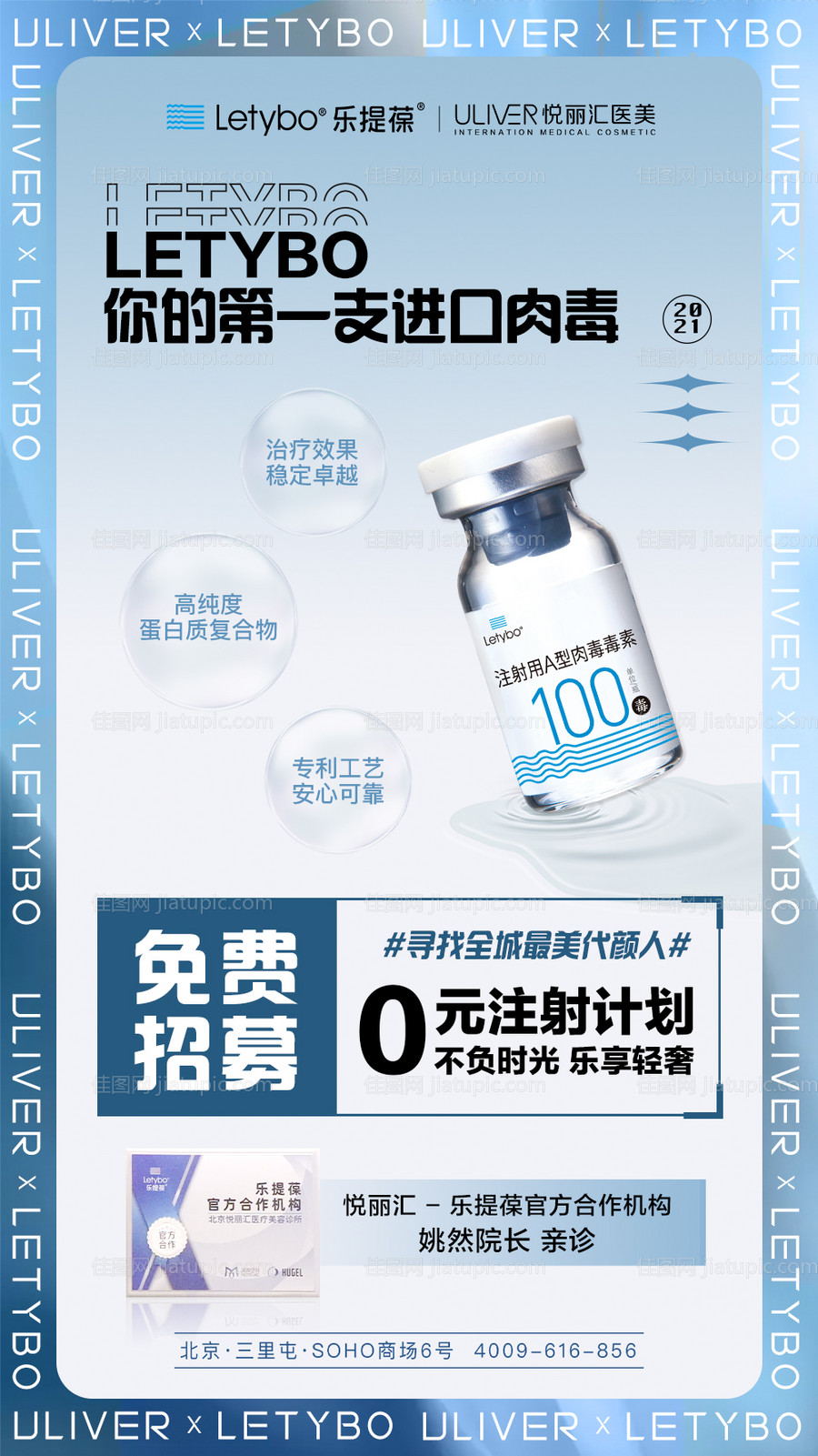 医美-源文件
