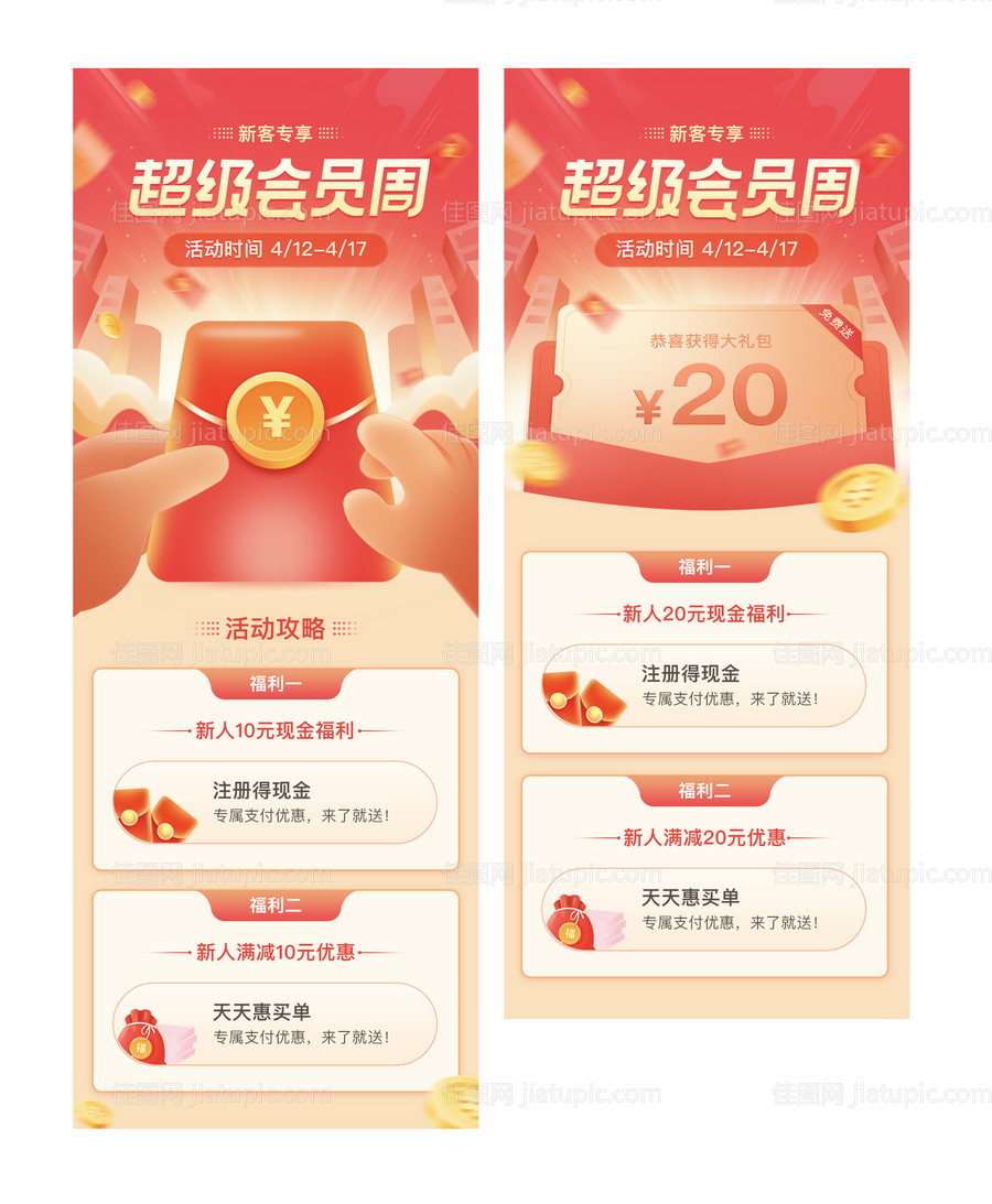 金融 -源文件